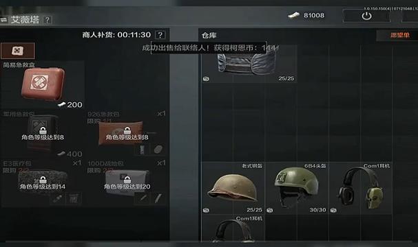 暗区突围周年纪念币有什么用