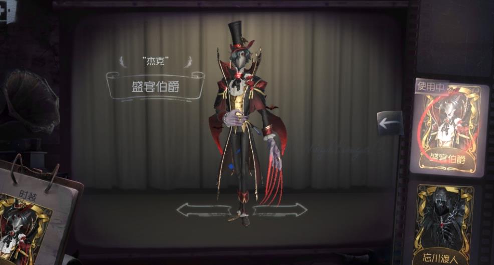 第五人格哪个监管最难溜