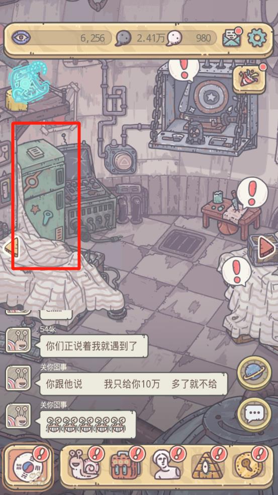 最强蜗牛冰箱后期有什么用