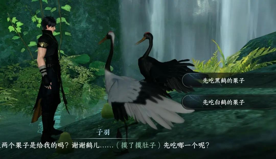 逆水寒抓鱼任务怎么做？