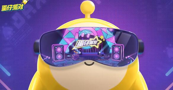 蛋仔派对怎么登录