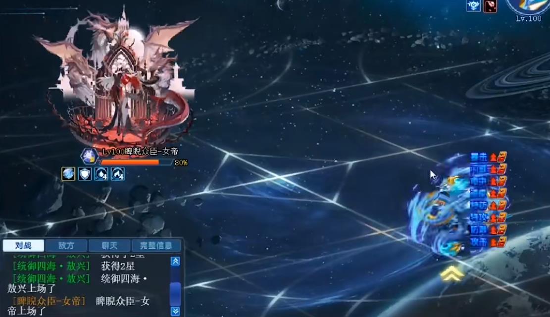 奥拉星光启女帝打法是什么