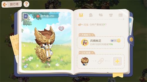 奥比岛新的npc有哪些？