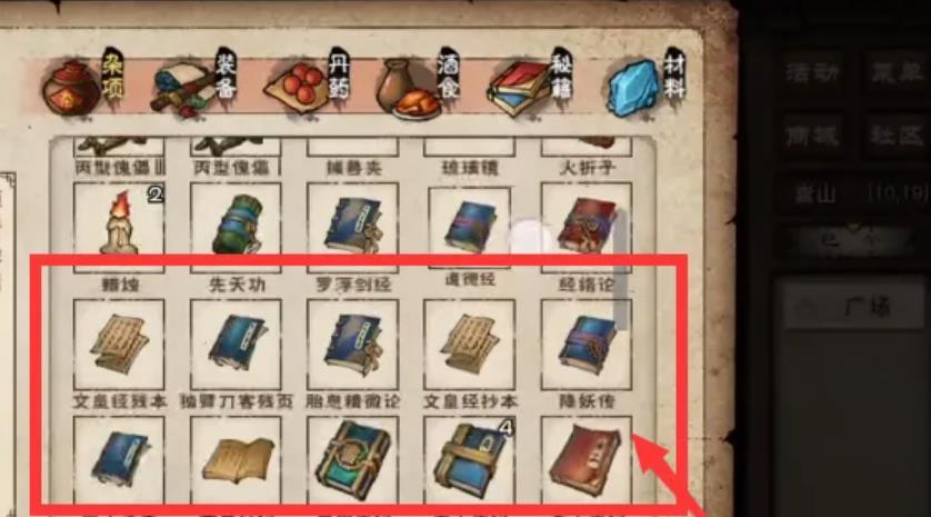 烟雨江湖文黄金200级怎么升级？