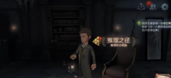 第五人格狩猎模式怎么找冒险家?