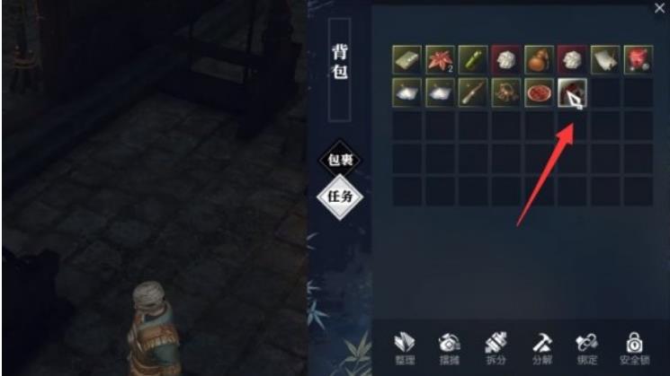 逆水寒怎么救入狱的人？