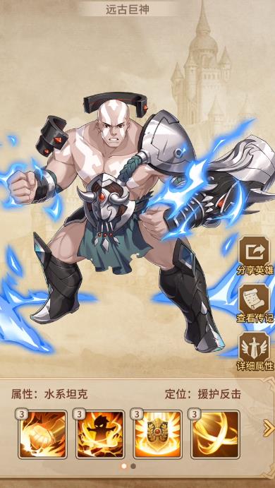 闪烁之光最强6v6人土豪阵容怎么搭配