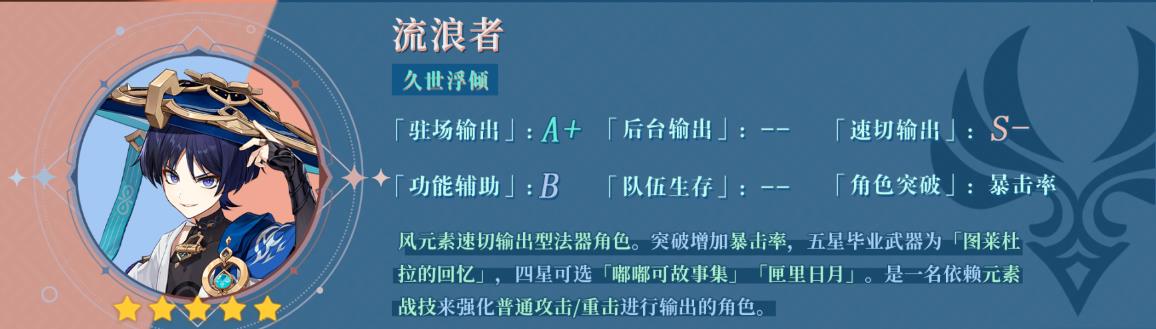原神3.8怎么抽散兵几率大？