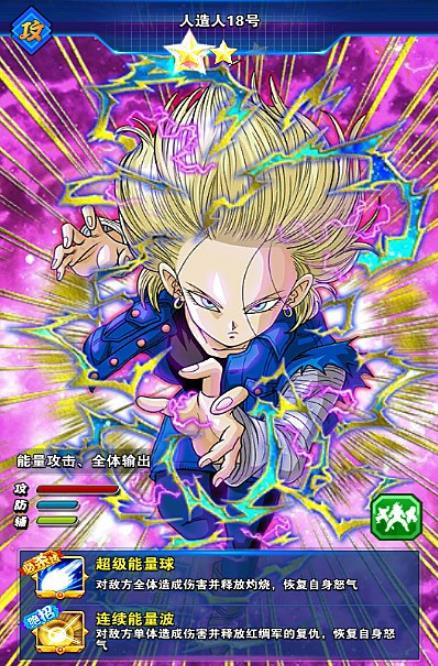 龙珠激斗热点战士哪个好