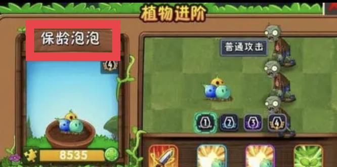 植物大战僵尸中最强的神器是什么?