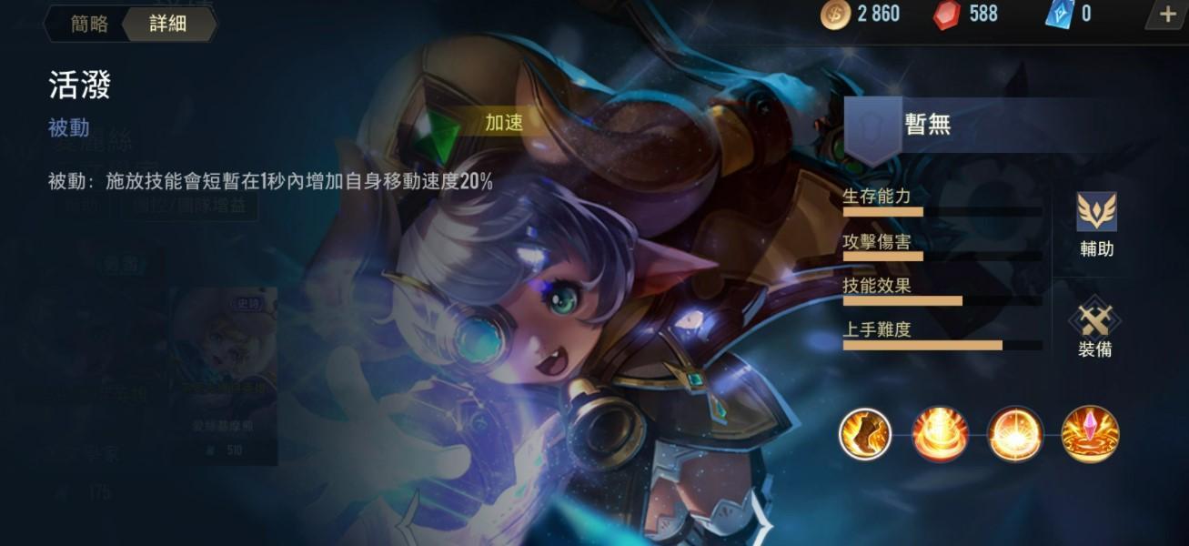 传说对决精英5v5爱丽丝怎么玩