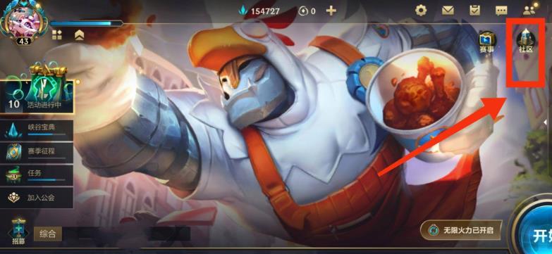 lolm礼包码兑换在哪？