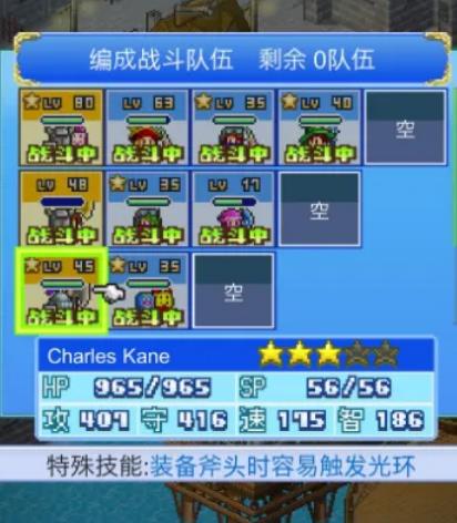 大航海探险物语1星宠物配方有什么？