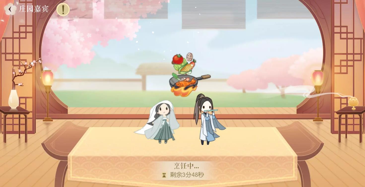 逆水寒桃花酥步骤是什么样的?