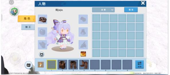 迷你世界冰原版本怎么穿戴装备？