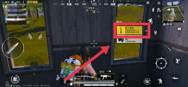 玩和平精英怎么拿全套来回血？