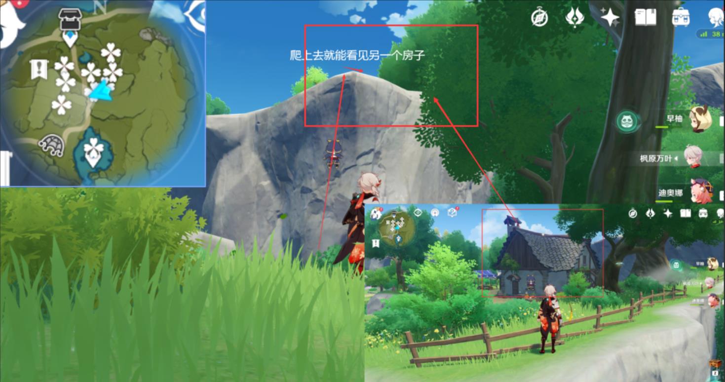 原神4.0慕风蘑菇在哪里采集？