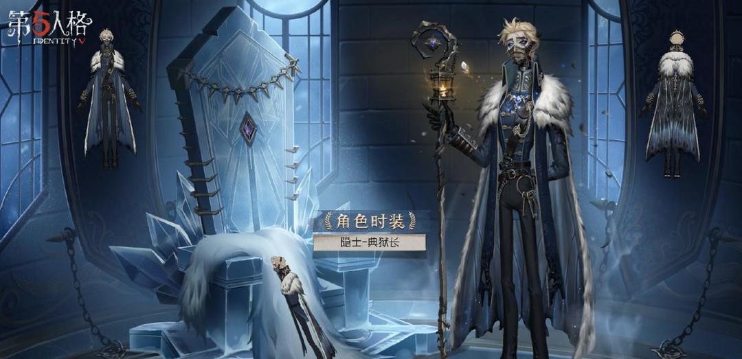 如何看第五人格隐士实战？