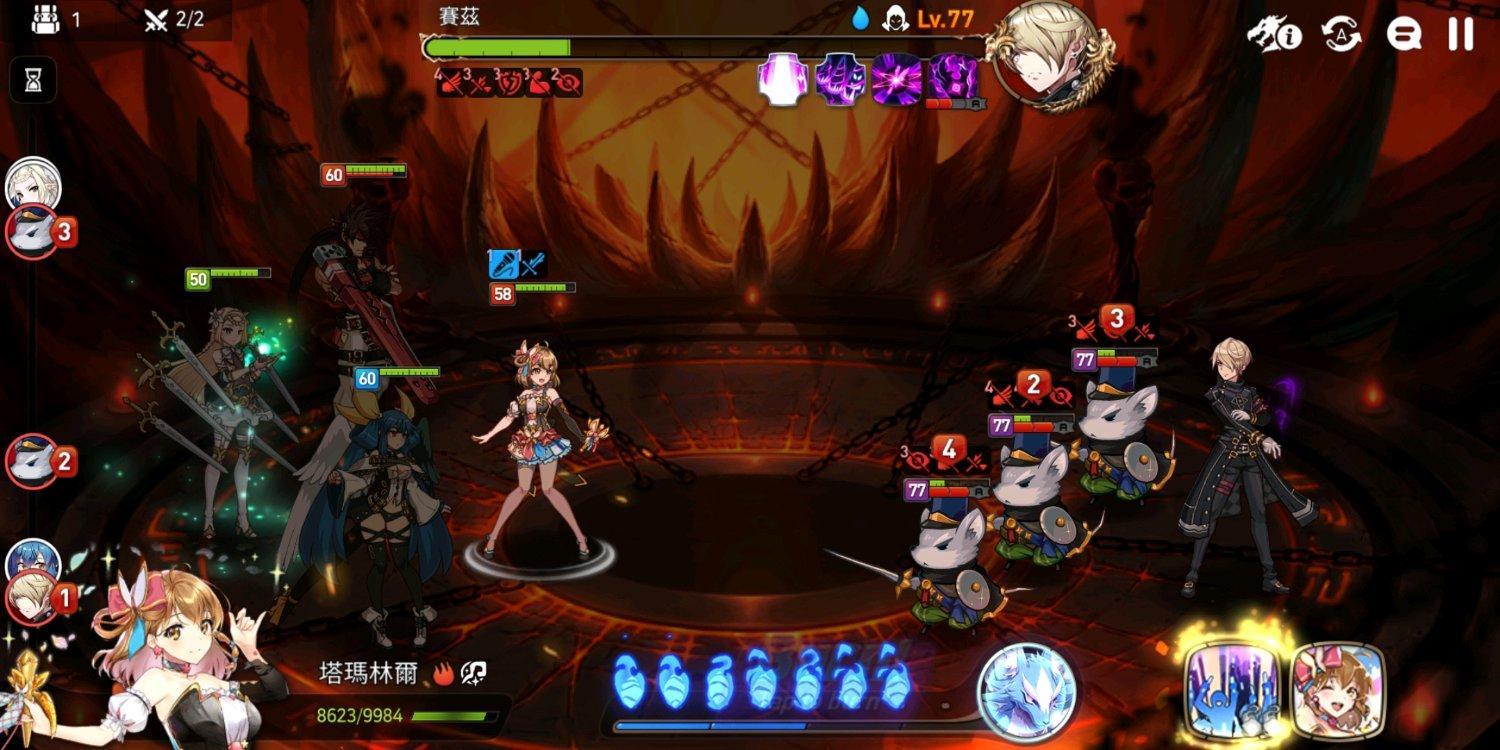 第七史诗62层怎么过？