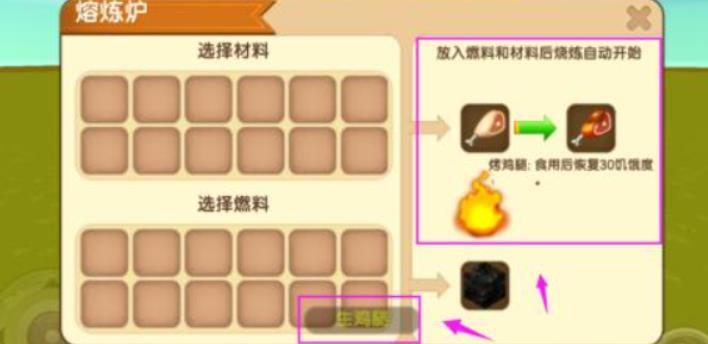 迷你世界怎么召唤恐龙?