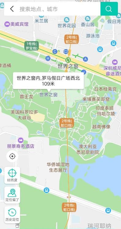 阴阳师lbs鬼王定位怎么改?