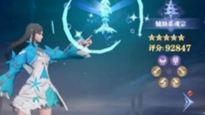 魂师对决宁荣荣阵容怎么搭配？