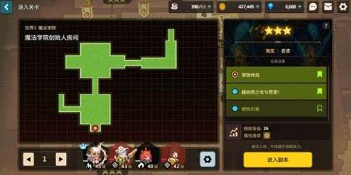 坎特伯雷公主与骑士唤醒冠军之剑的奇幻冒险牺牲石像任务怎么做