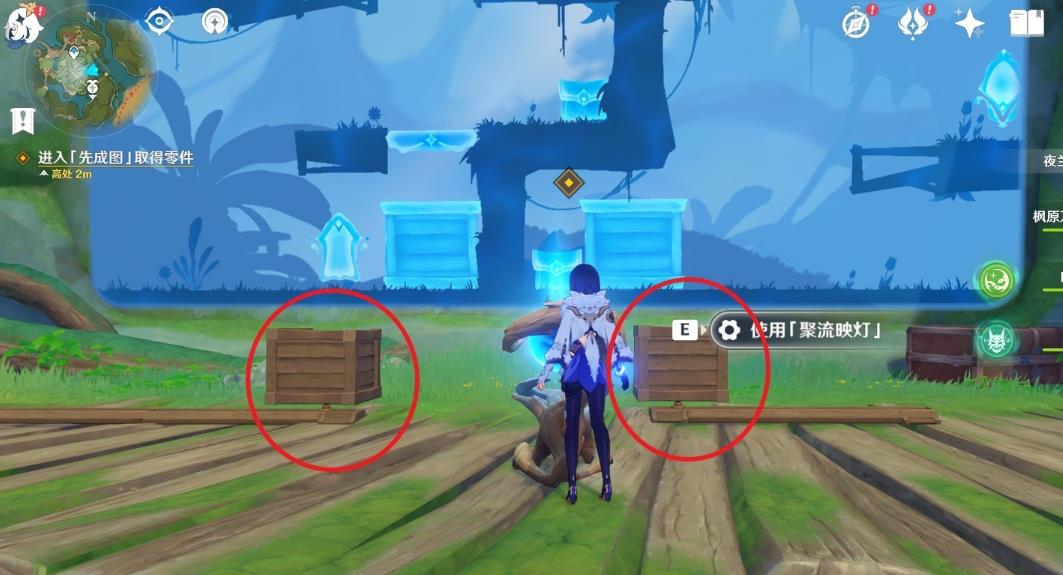 原神先成图怎么做？