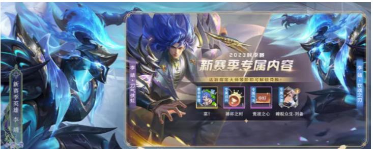 曙光英雄体验服何时开始公测