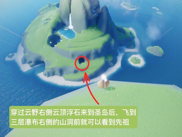 光遇摸肚皮先祖位置在哪里？