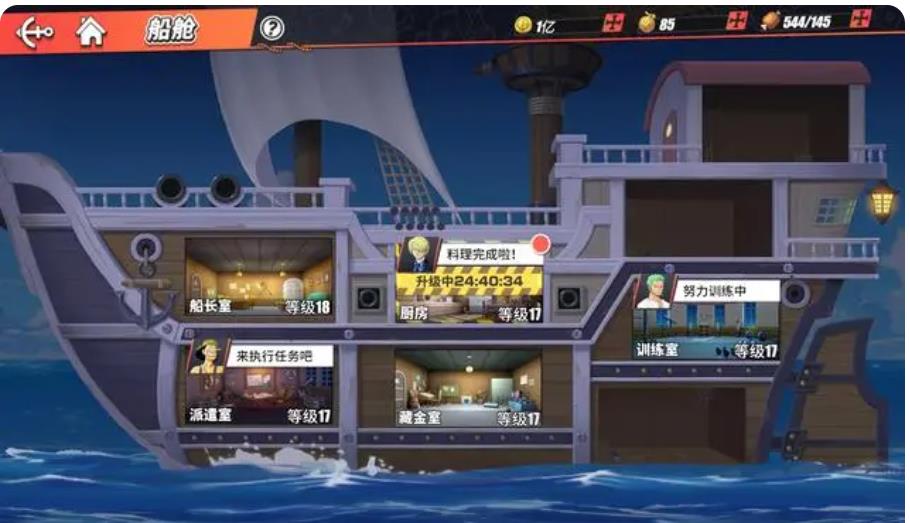 航海王热血航线金果隐藏位置在哪