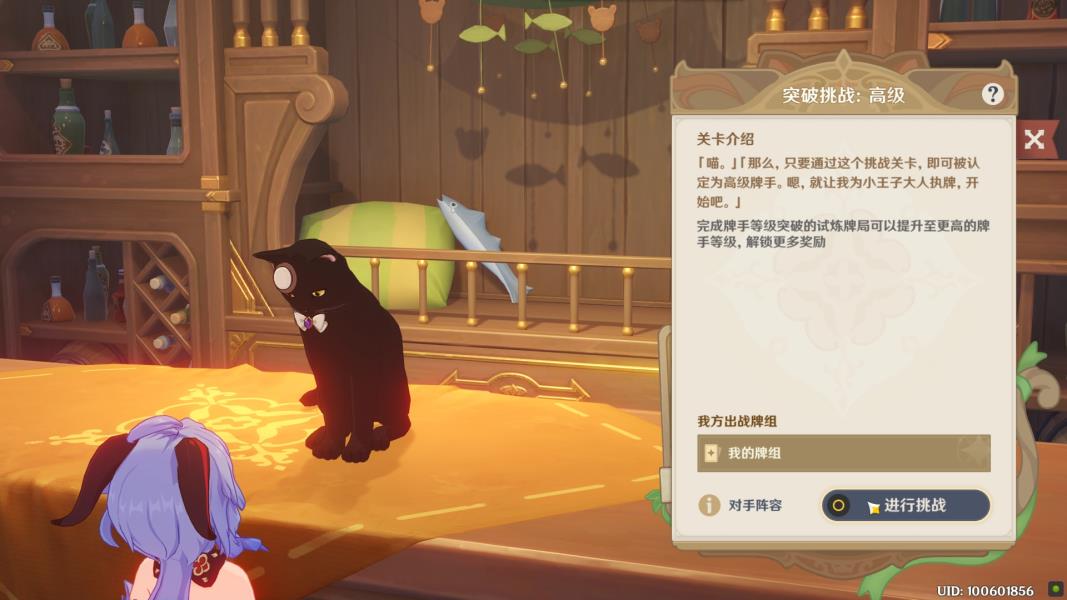 原神3.8七圣召唤秘传卡牌怎么获得？