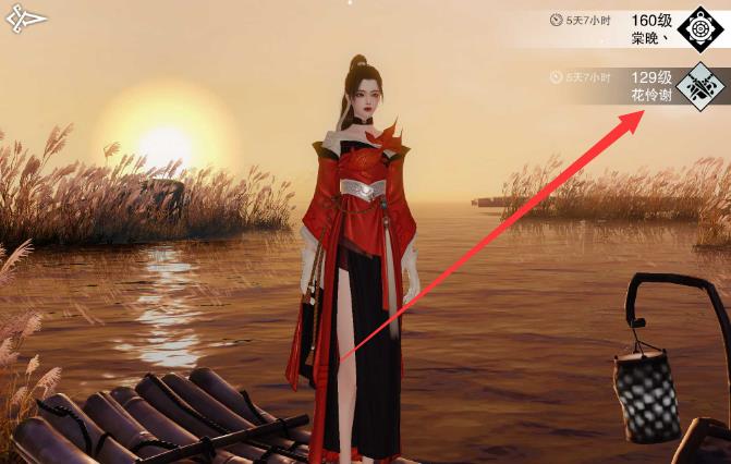 一梦江湖云梦谐音名是什么