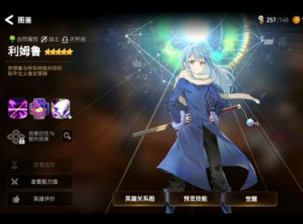 第七史诗阵容强度排行是什么样的？