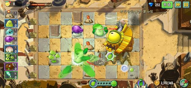 植物大战僵尸2boss大招打断方法是什么?