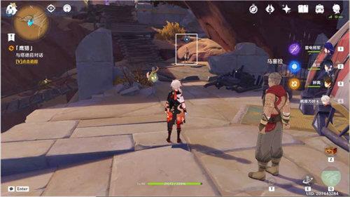 原神3.8猎鹰任务做完没有棋子怎么办？