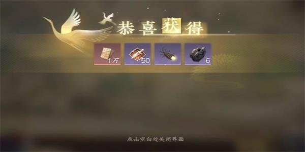 逆水寒游历何处无茶怎么选？