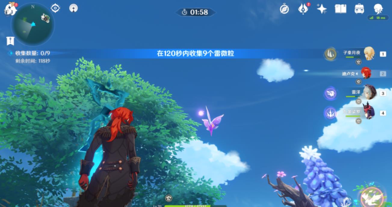 原神茂知之壳怎么解锁？