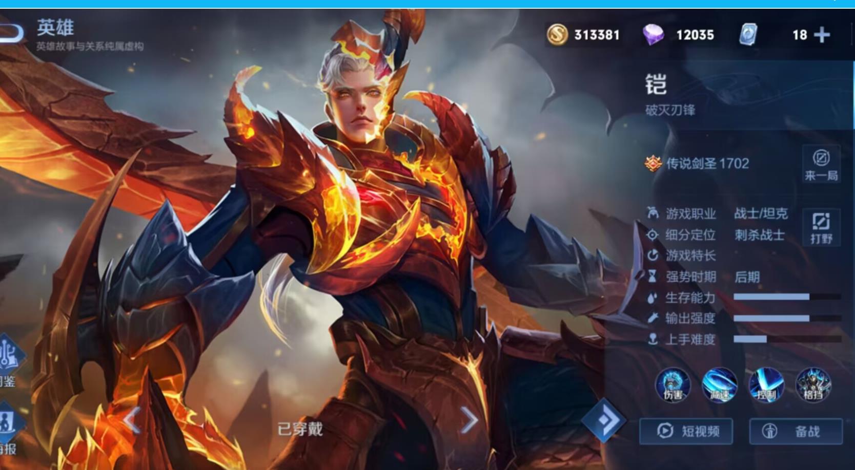 王者荣耀S32要练李信还是凯？