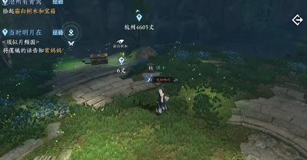 逆水寒乱石丛生之处怎么进?