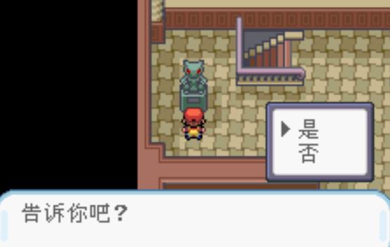 pokemmo道馆路线是什么