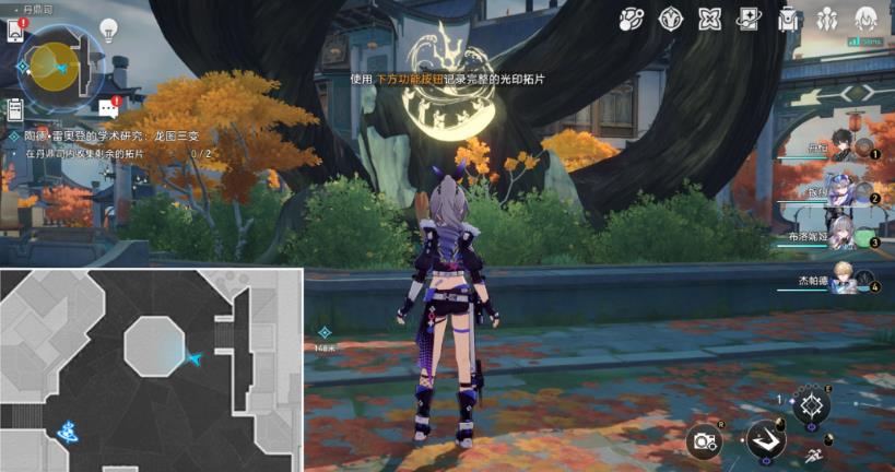 星穹铁道龙图三变怎么收集拓片?