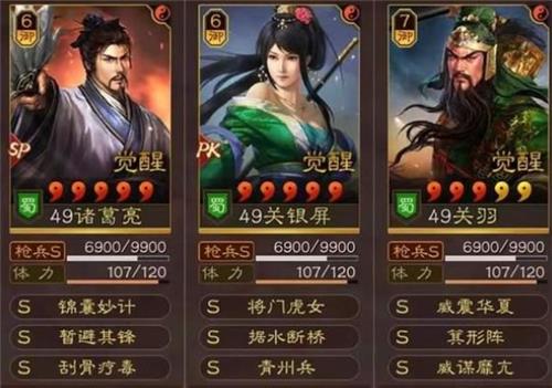 三国志：战略版sp群弓如何克制？