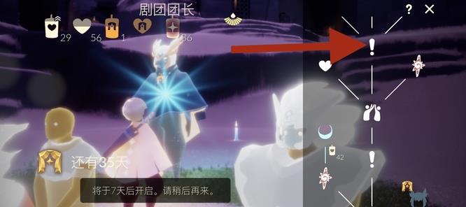 光遇团是什么？