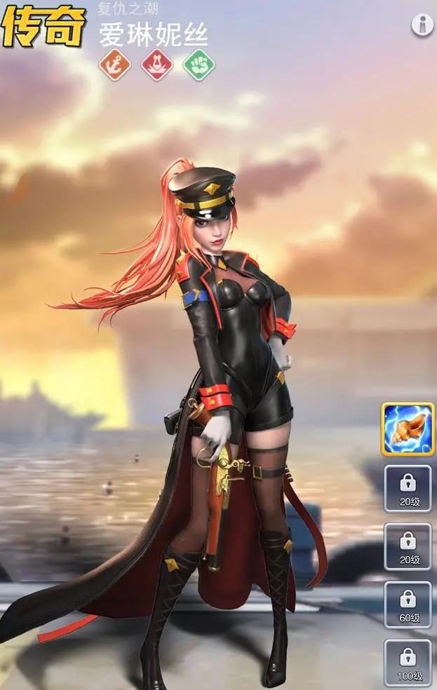 口袋奇兵新区爱琳妮丝值得培养吗