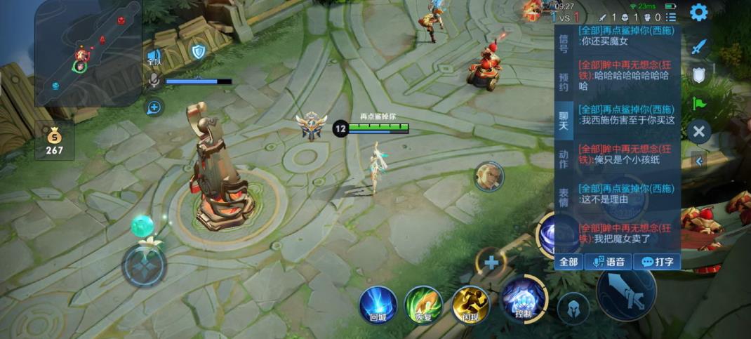 王者荣耀跟女生单挑怎么让着她？