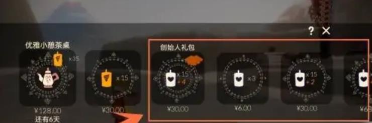 光遇如何快速赚蜡烛？