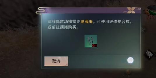 一梦江湖螃蟹怎么抓