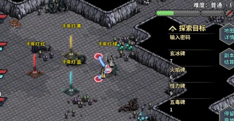 汉家江湖玉虚祠密道怎么开？