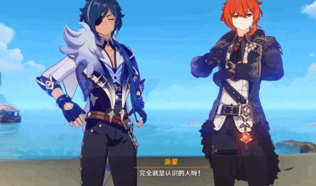 原神里的CP有哪些？